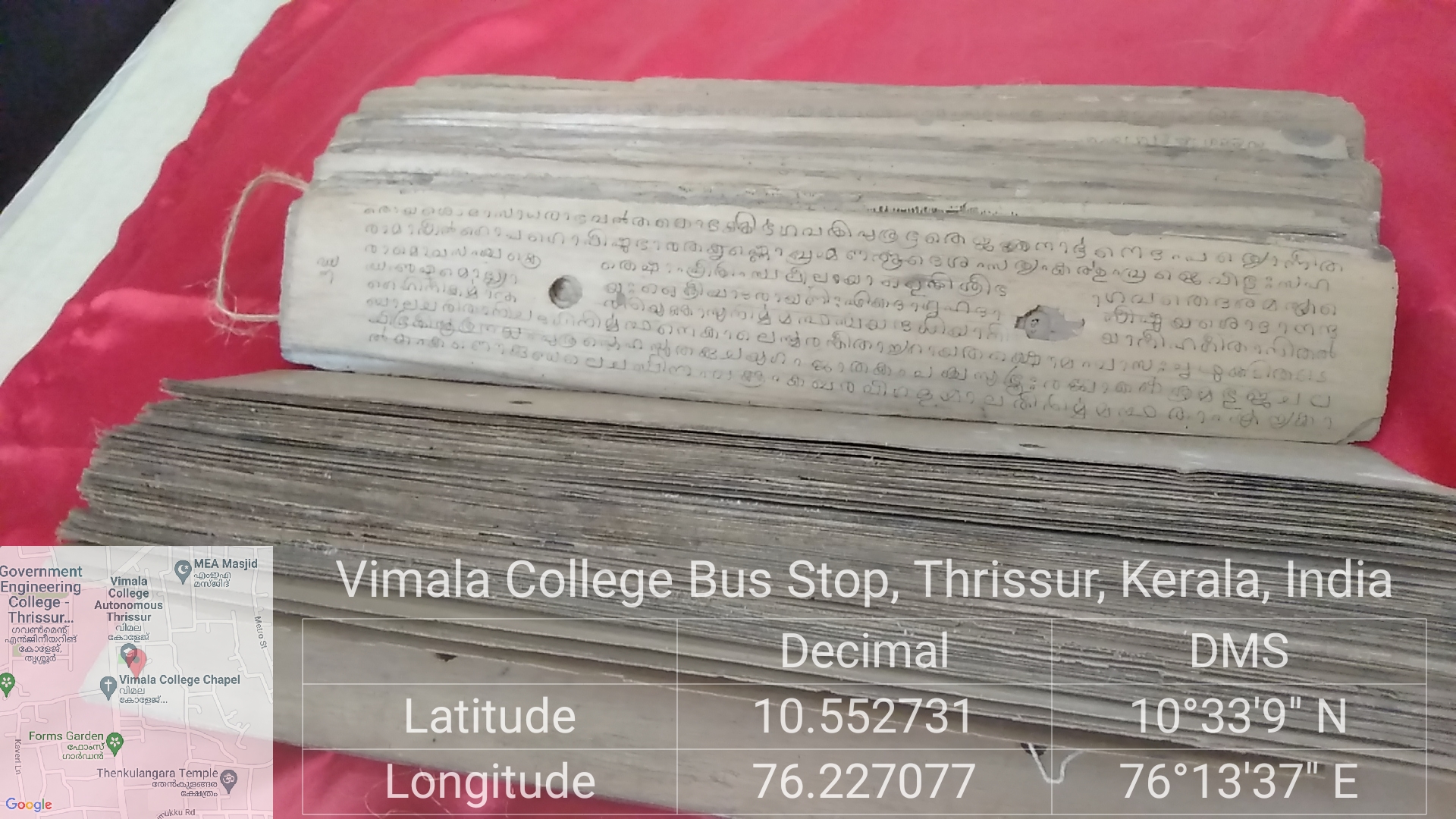 Manuscript Collection